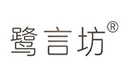 鹭言坊首页专属 logo